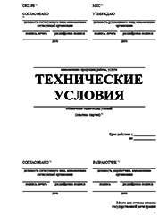 Сертификация кондитерских изделий Сызрани Разработка ТУ и другой нормативно-технической документации